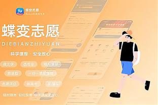 新利体育全站app截图3